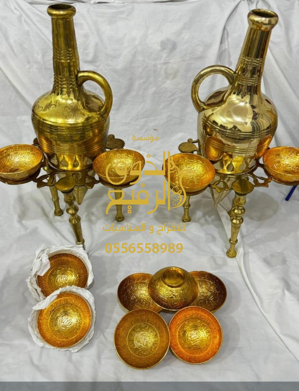 صبابين ماء زمزم